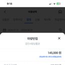 마량반점 이미지