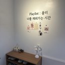 부영피아노학원