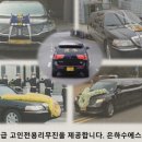 장안장 이미지