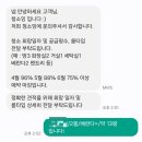 입주청소 청소잉 내돈내산 투룸 후기 🧹