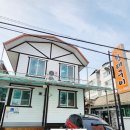 효자황태구이 이미지