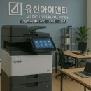 대신사무기기 이미지