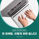 엠씨엔(M.C.N)코리아 이미지