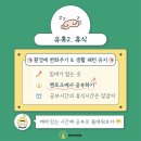 아산장재점멘토즈스터디카페 이미지