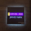 제이드치킨 이미지