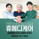 상황 | 안양 산소호흡기 대여 후기｜응급 상황 시 빠른 대처 방법
