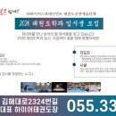 티맥스 태권도 이미지