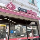 마라순코우 마라탕 공도점 이미지