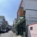 산호동198 이미지