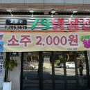 고운돈79냉삼집