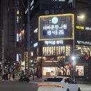 2호선 장산역 11번출구 이미지