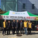 영광축협하나로마트 이미지
