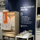 붙박이장부터 한샘, 리바트 다 알아보고 고른 이케아 빌리, 팍스 내돈내산 솔직후기