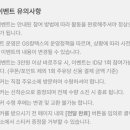 GS 신용주유소 이미지