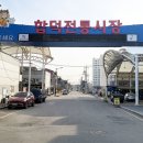 합덕한우마을 네이버블로그
