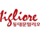 동대문쇼핑타운 이미지