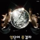 삼숭중학교 이미지