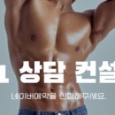 버클필라테스앤피티 미아점 이미지