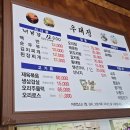 우래정 이미지