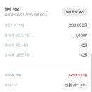 센티마르글램핑 이미지