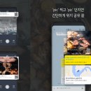 쉽고 재미있는 스마트폰 사용법 이미지