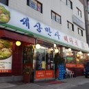 면목동-196 네이버블로그