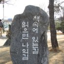 도립안동도서관 평생교육강좌 중국어(초급반) 개강. 이미지