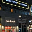 송도이앤이치과의원 이미지