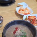 (주)우진해장국 이미지