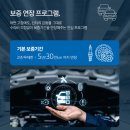 차란차 | [BMW 잠실전시장] 국내 최고 혜택의 BMW 보증연장, 도이치모터스 보증연장 '차란차 프리미엄 케어'