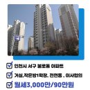 불로공인중개사사무소 이미지