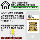 GO래GO래 노래연습장 이미지