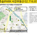 서강헤어샵