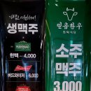 믿음한우 옥암점 이미지