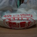 입맛대로 쿡 이미지