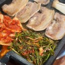 부추랑 삼겹살 이미지