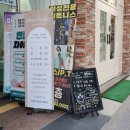 거산 휘트니스 | [동탄] 레이디바디:: 반송동여성PT 전문 후기 (PT,GX)