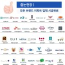 [도구와사람들]세종 엘리프6-3 시공후기