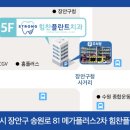 힘찬플란트치과의원 이미지