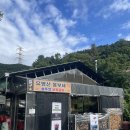 가평 어비계곡 맛집 유명산흥부네솥뚜껑닭볶음탕 | 내돈내산 솔직후기