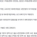 법무법인진우파트너스