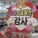 아트박스울산 | 스승의날 선물 준비하기 좋은 울산 아트박스 후기