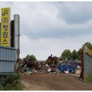 우리고철 이미지