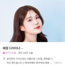 헤어화 | 화곡역 미용실 ‘에이바헤어’ 혜정디자이너 톤다운 염색 후기