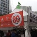 아름할인마트