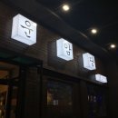 운암당 이미지