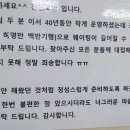 진선보쌈