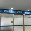 가야의료기상사 | 부산 코 물혹제거수술 양산부산대학병원 첫진료