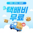 광주057 | 캐논 정품 토너 매입 전국 방문 수거