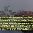 부산직할시 승격 50주년 기념 부산노래 반세기 이미지